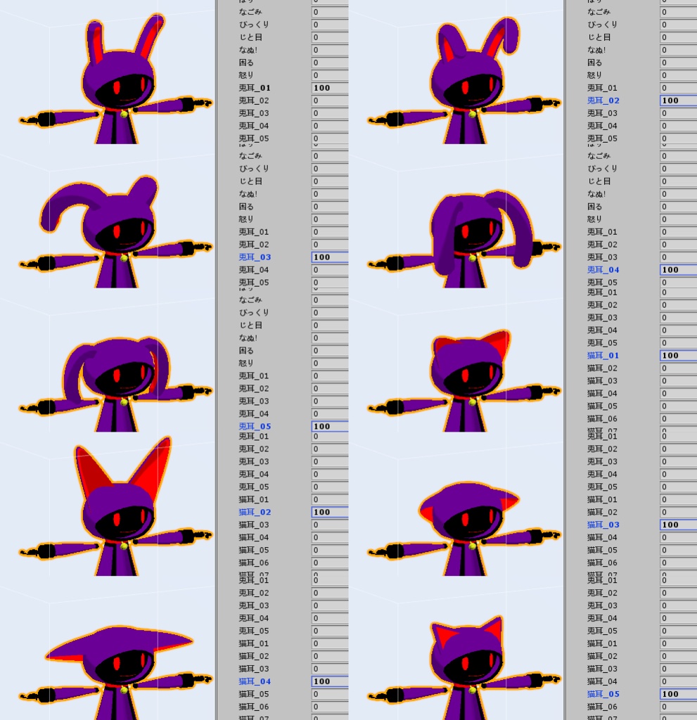 VRChat用アバター メニーちゃん