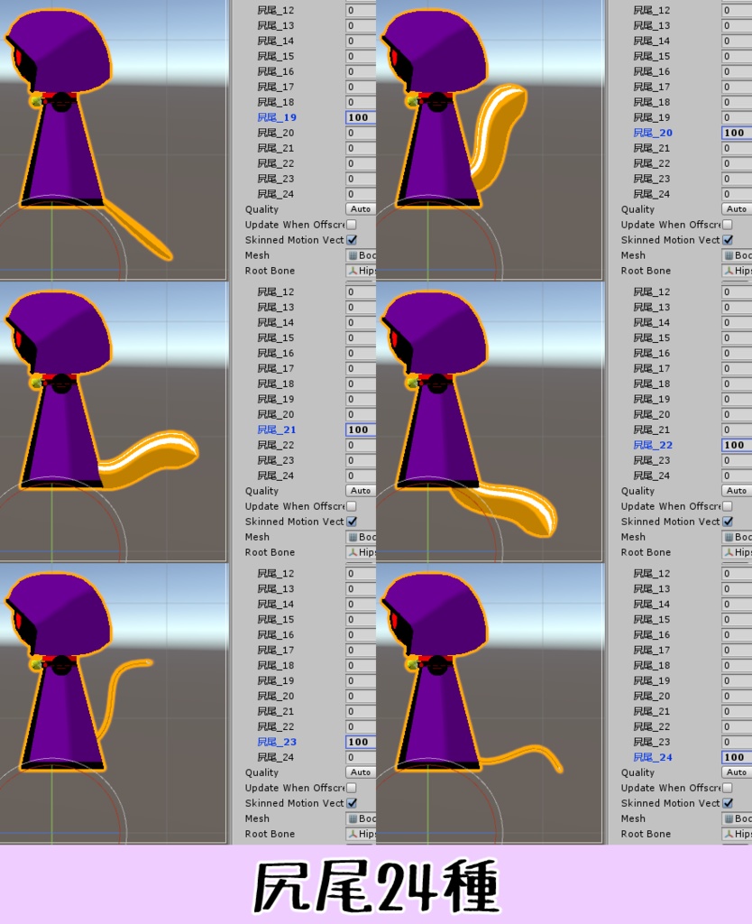 VRChat用アバター メニーちゃん