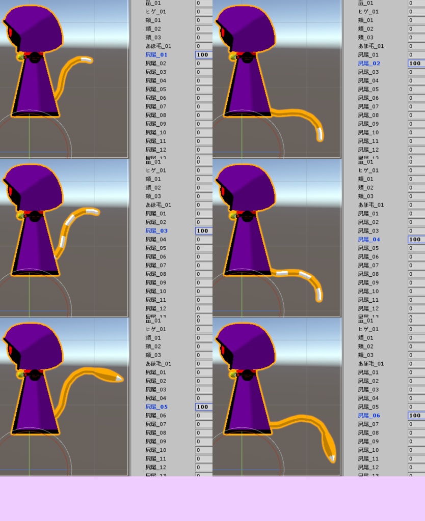 VRChat用アバター メニーちゃん