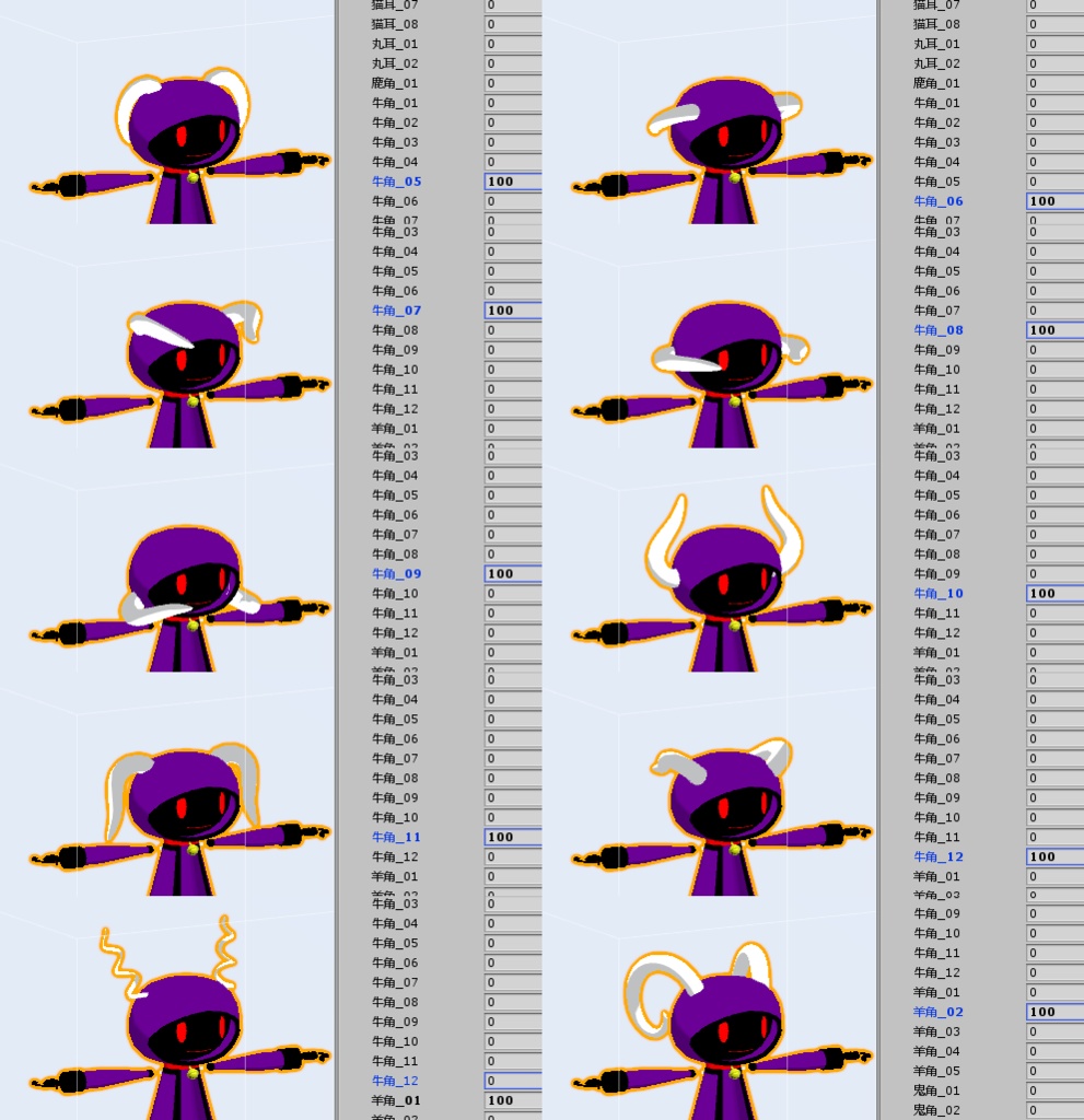 VRChat用アバター メニーちゃん