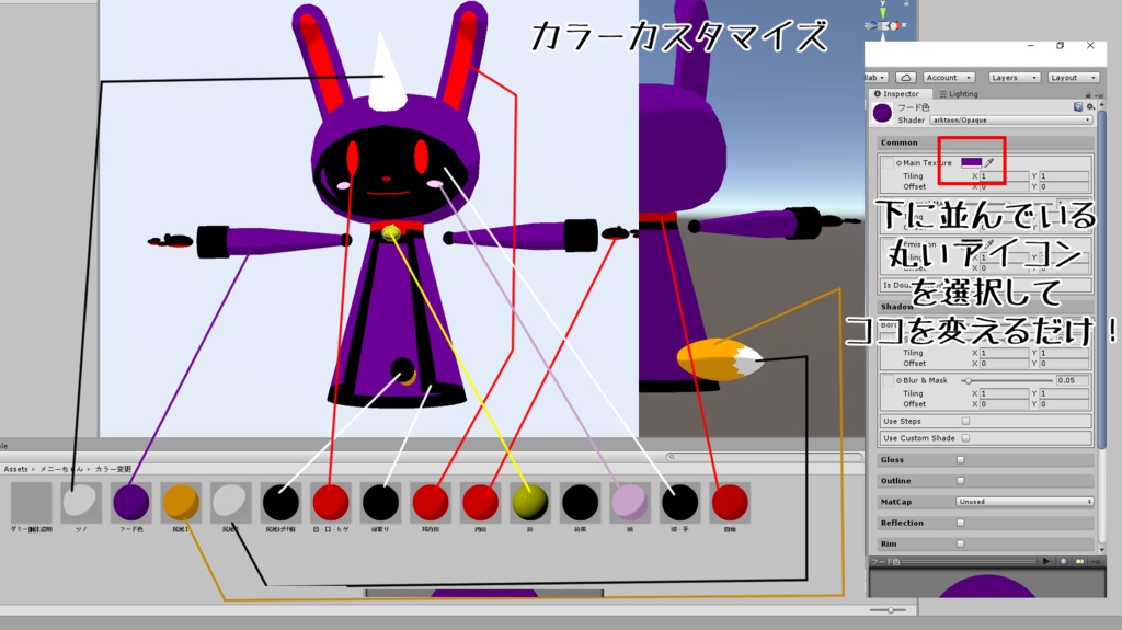 VRChat用アバター メニーちゃん