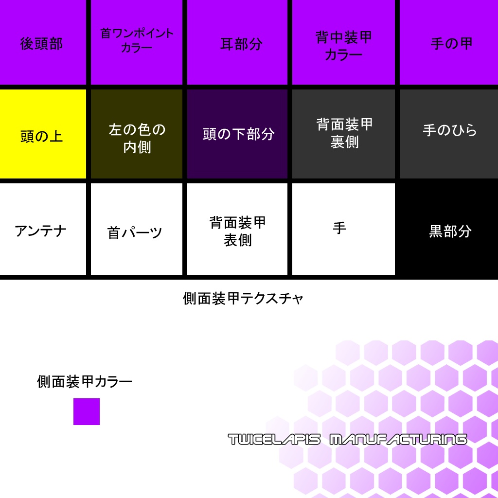 VRChat用アバター BS-001