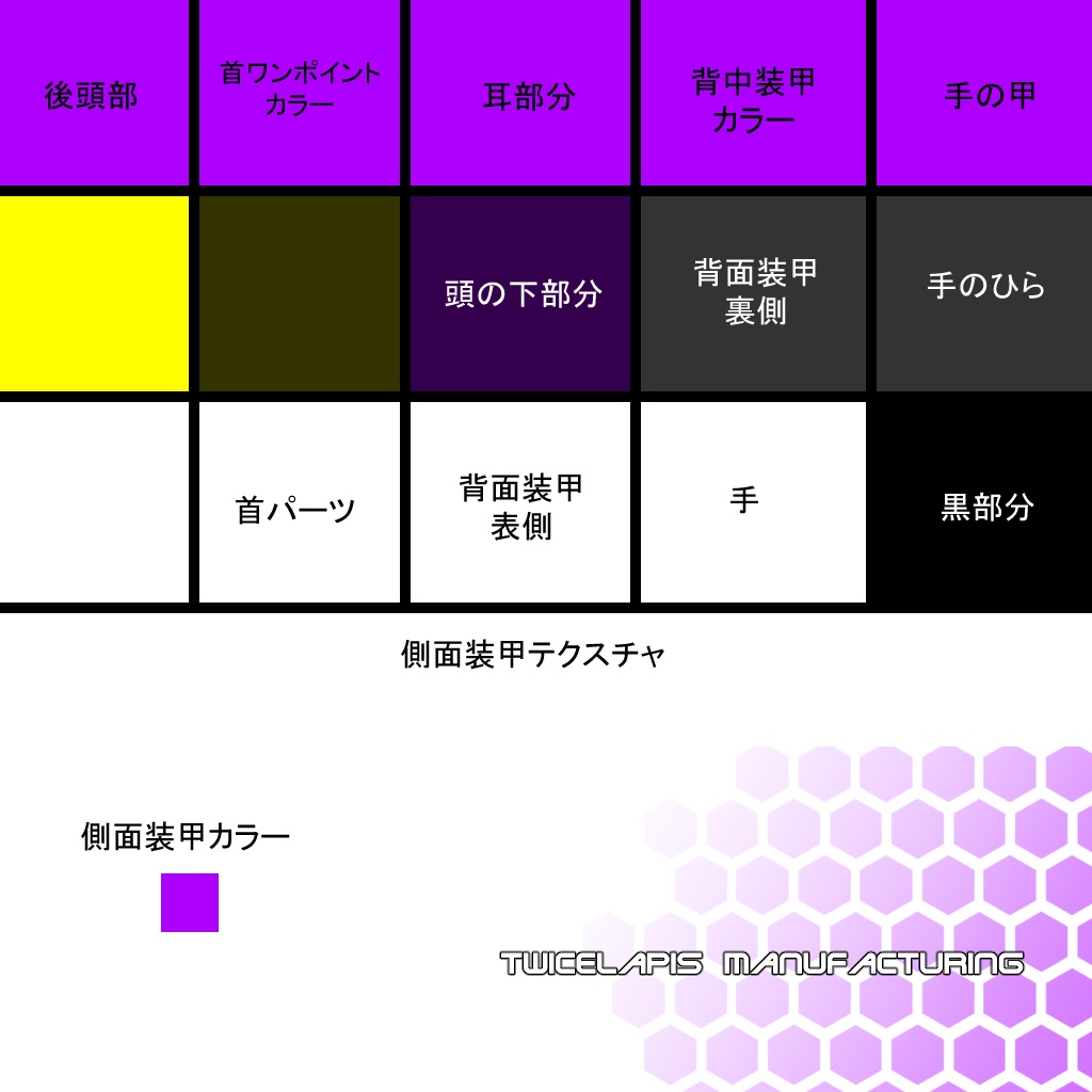 VRChat用アバター BS-002