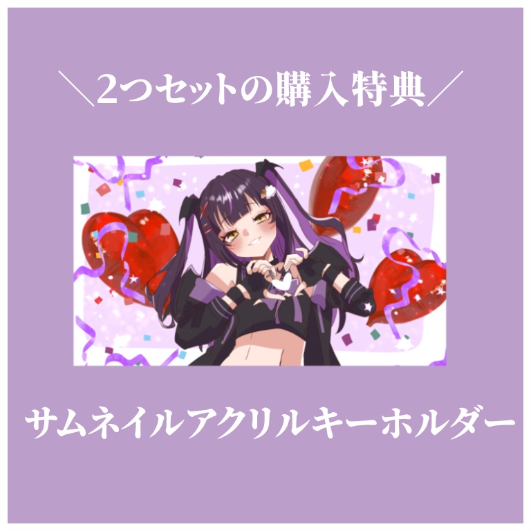 4周年記念グッズ【マウスパッド】