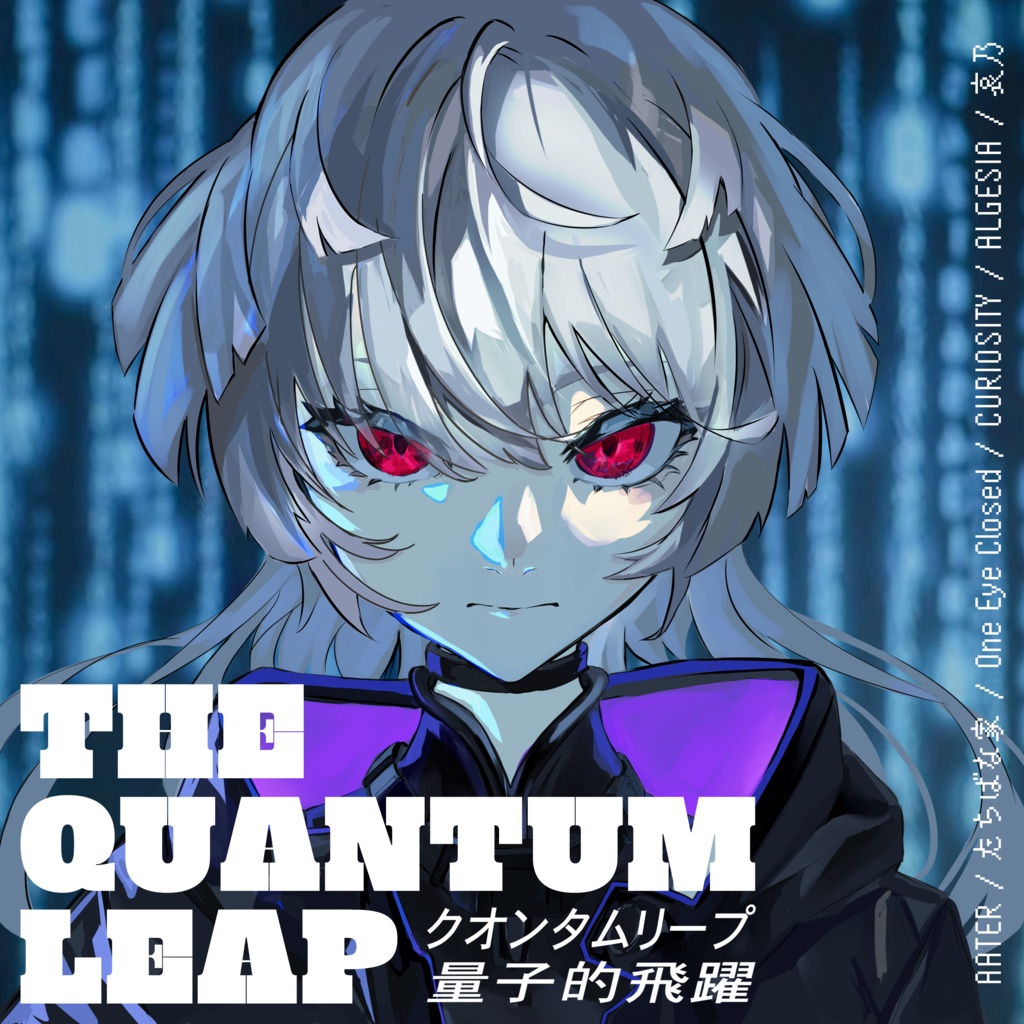 THE QUANTUM LEAP