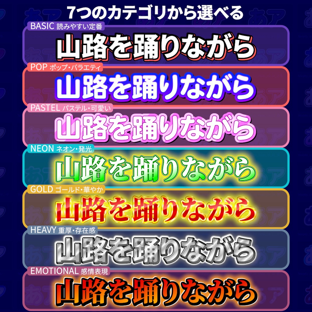 Premiereテロップスタイルプリセット 516種