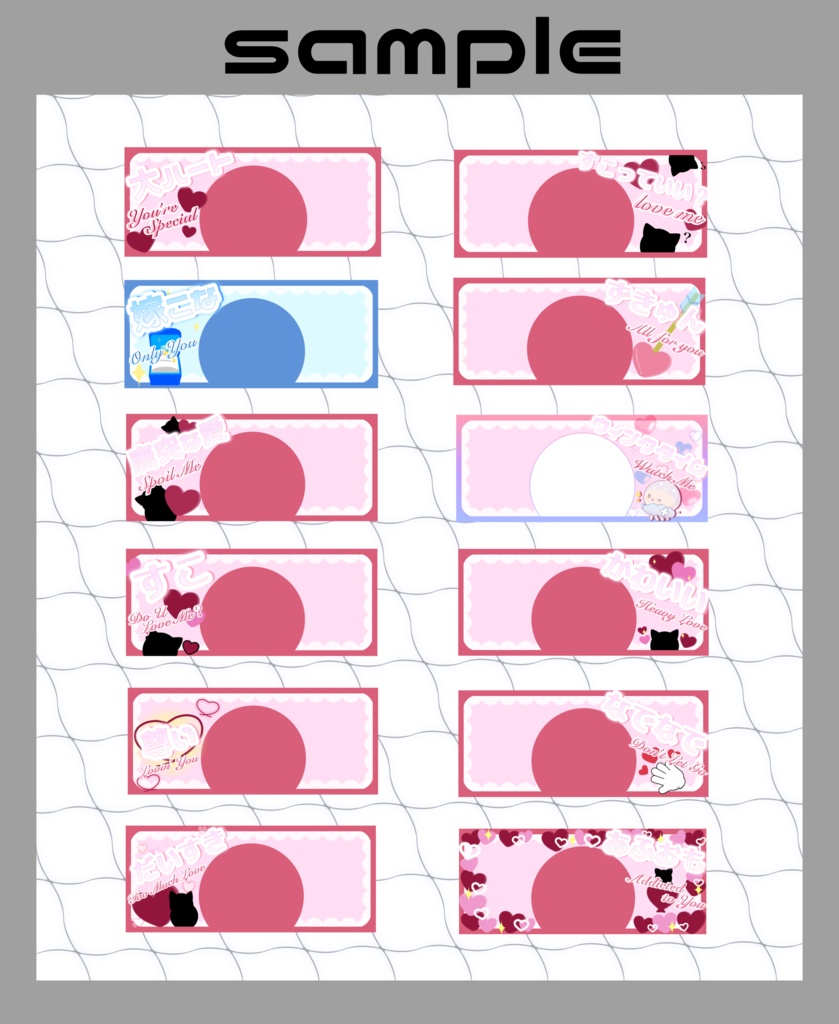 ラブカテヘッダー