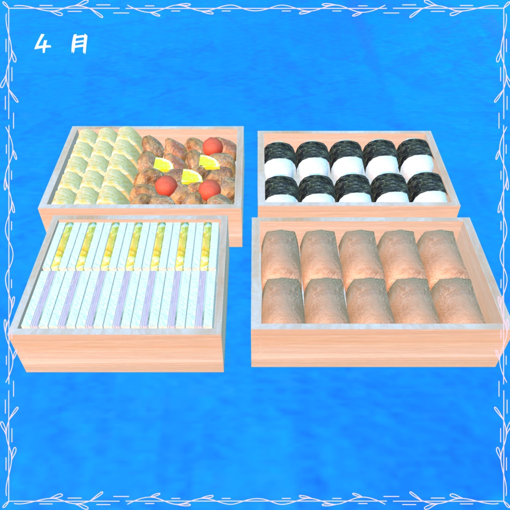 【Season】お花見セット22点【4月】