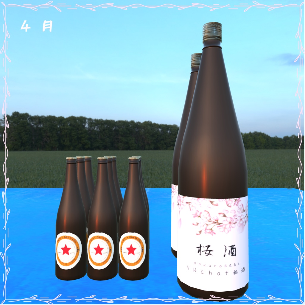 【Season】お花見セット22点【4月】