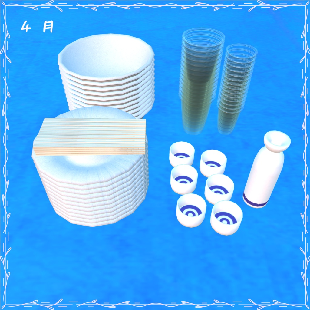 【Season】お花見セット22点【4月】