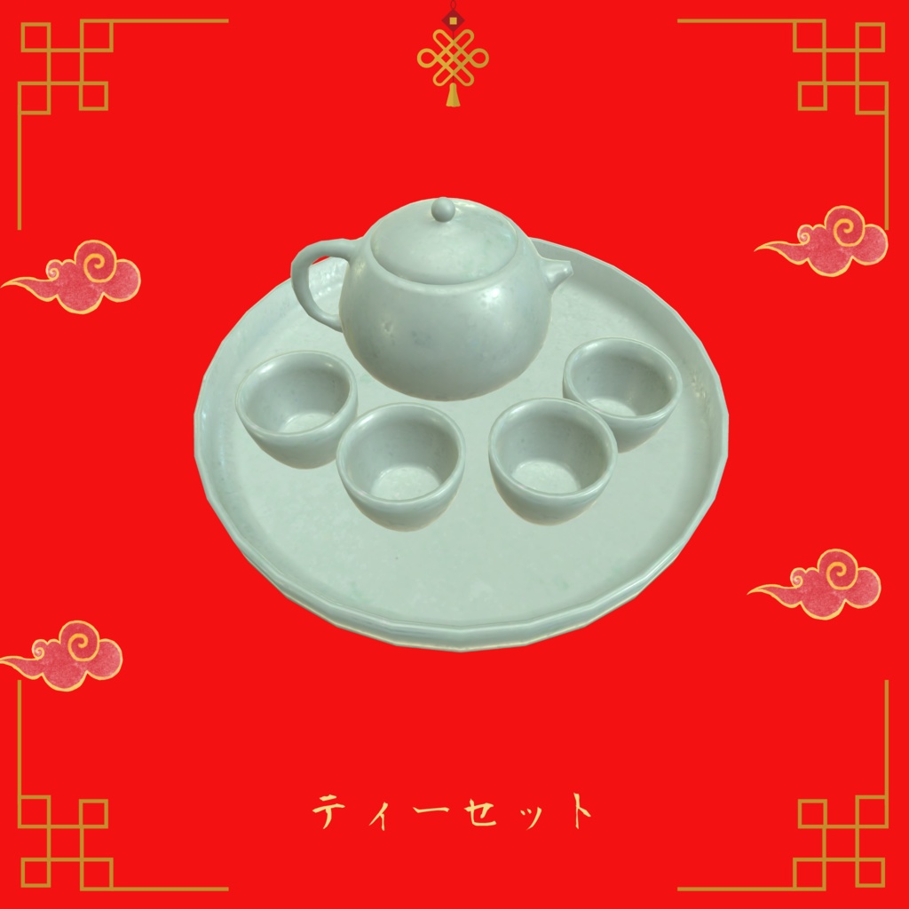 中華レストランで使える小道具セット(16点)