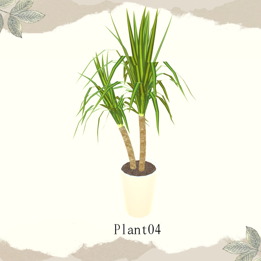 【1品無料】癒しを与えてくれる観葉植物セット