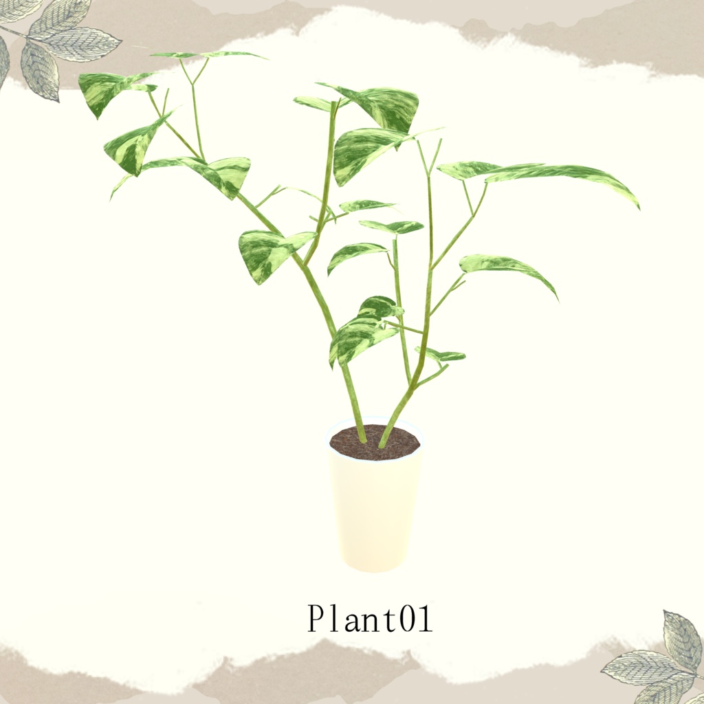 【1品無料】癒しを与えてくれる観葉植物セット