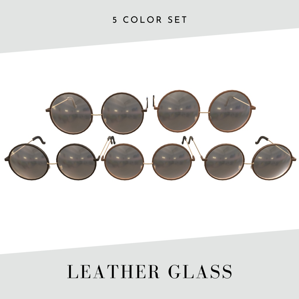 カスタム可能な革製メガネ5色セット