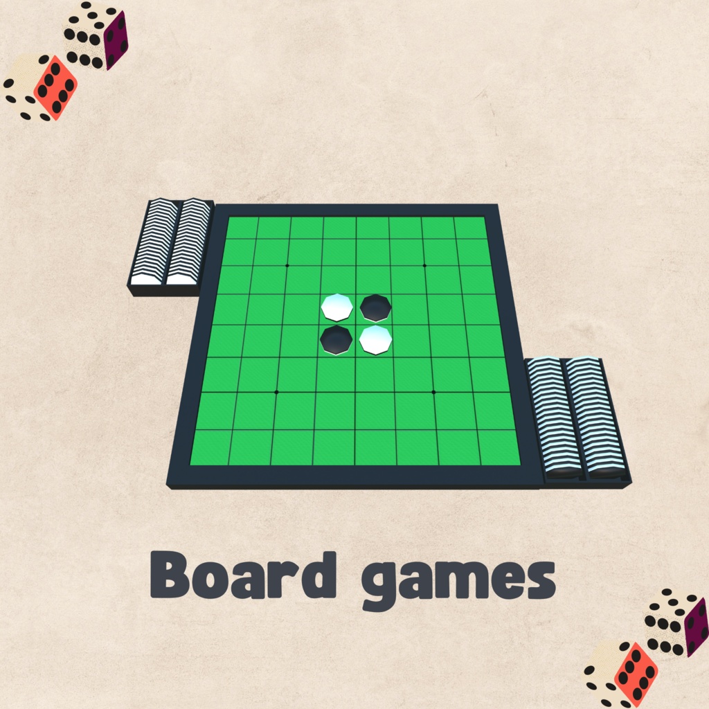 おなじみのボードゲームセット