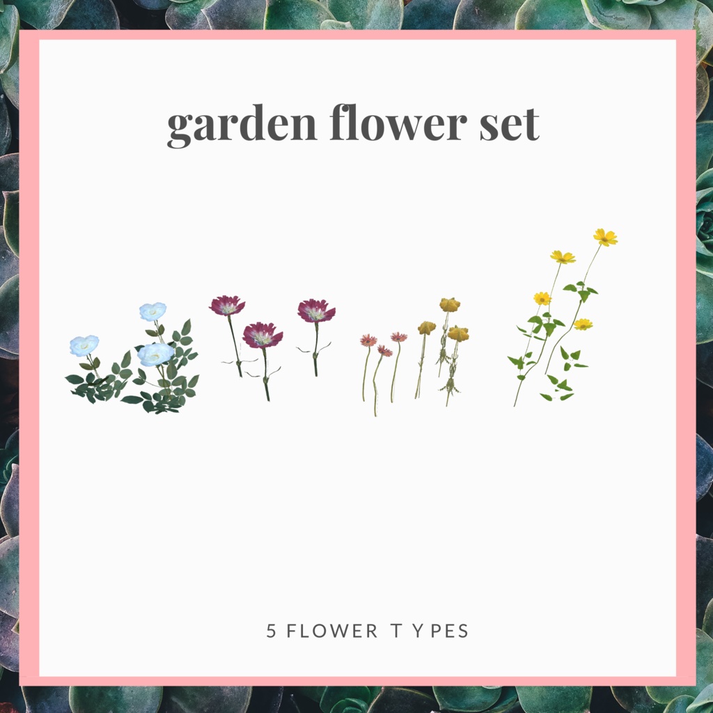 庭に置きたい花壇セット22種