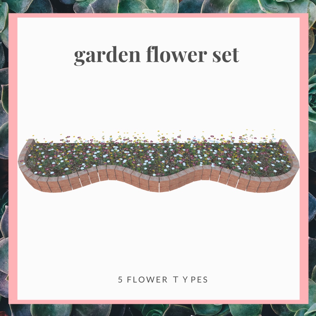 庭に置きたい花壇セット22種