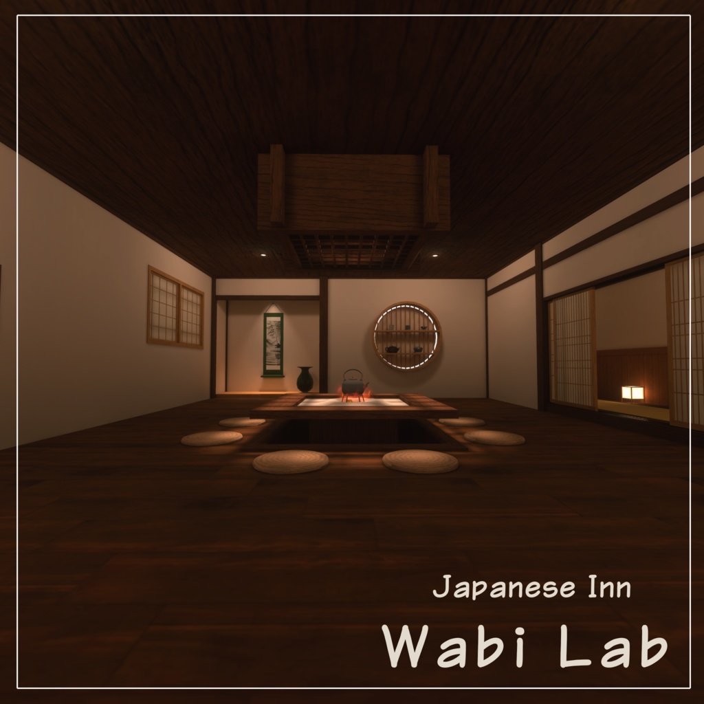 【VRCワールド】日本旅館WabiLab~Japanese style Inn~