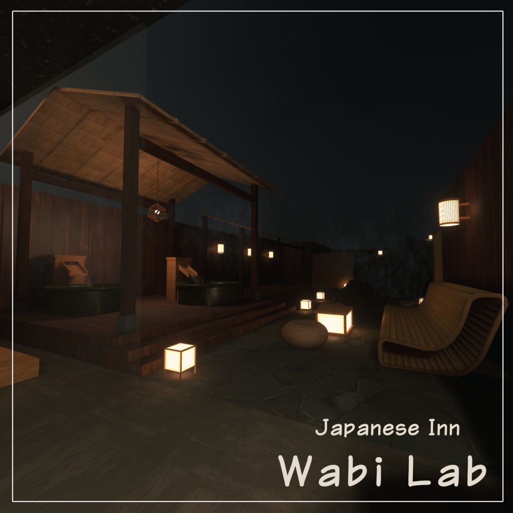 【VRCワールド】日本旅館WabiLab~Japanese style Inn~
