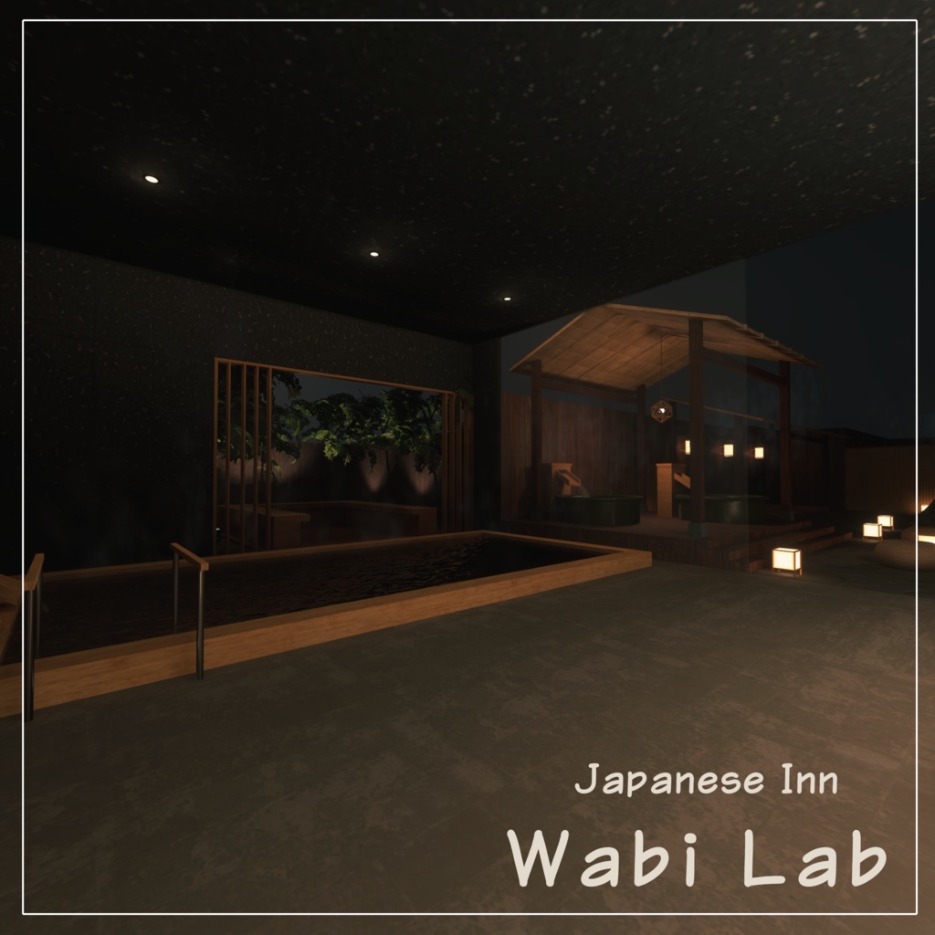 【VRCワールド】日本旅館WabiLab~Japanese style Inn~