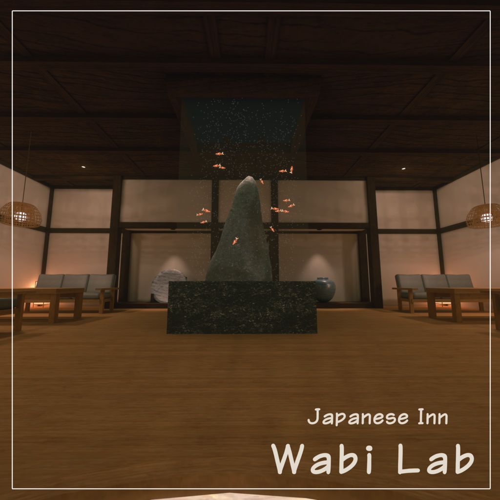 【VRCワールド】日本旅館WabiLab~Japanese style Inn~