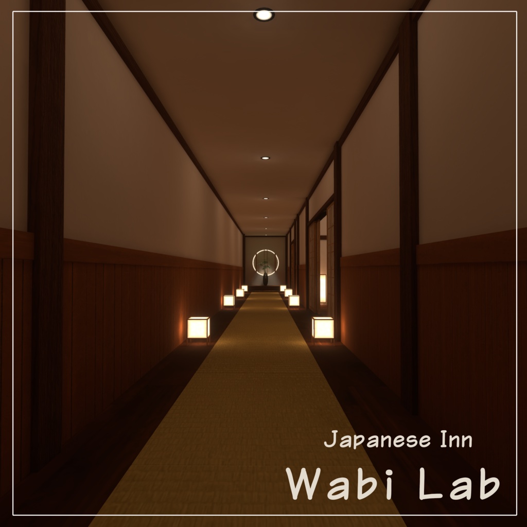 【VRCワールド】日本旅館WabiLab~Japanese style Inn~