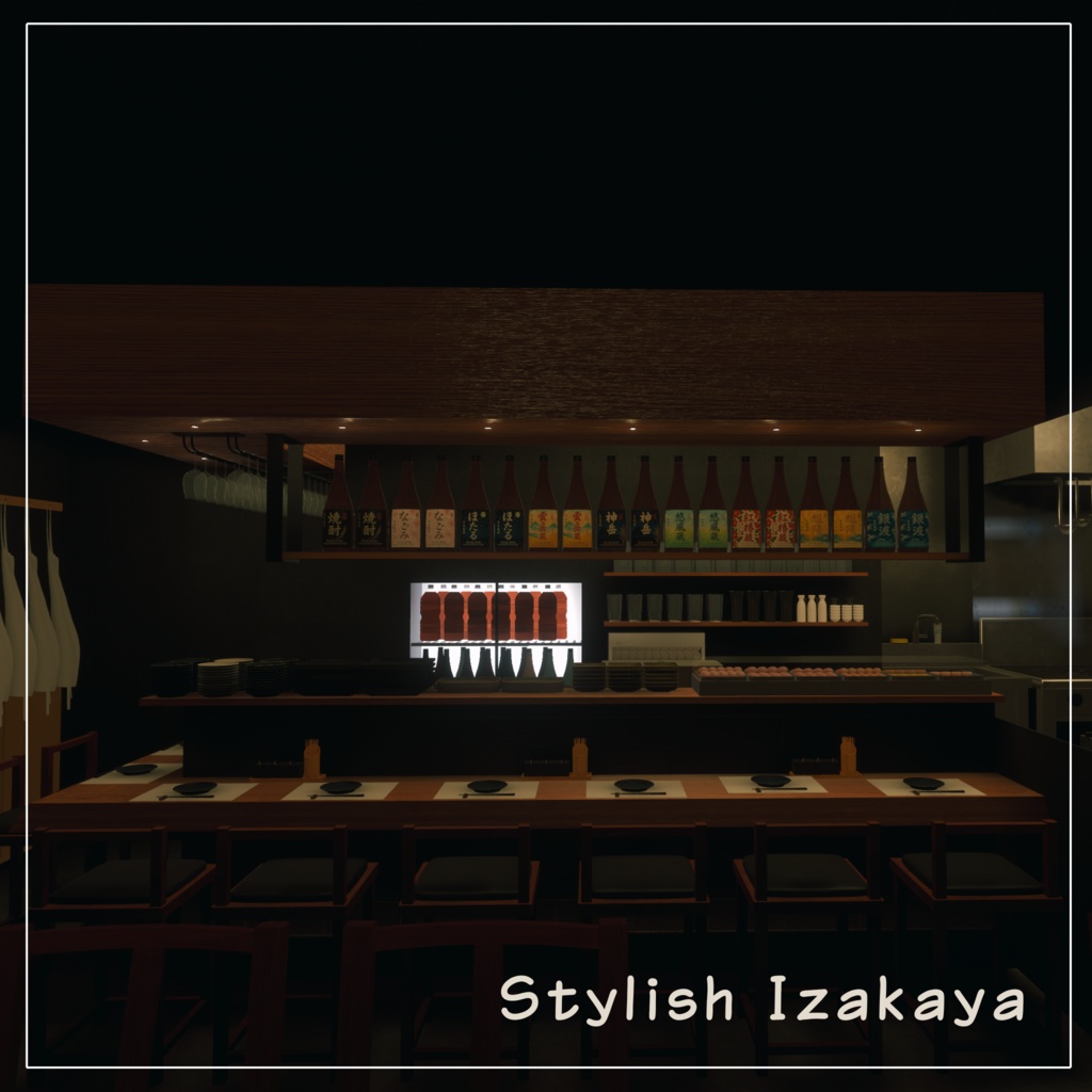 こじゃれた焼き鳥居酒屋VRCワールド~Stylish Izakaya~