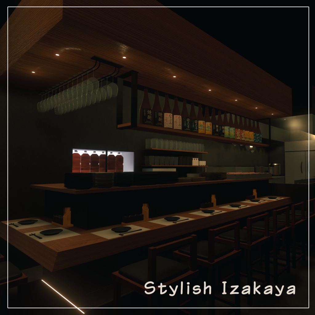 【5/15まで20%OFF】こじゃれた焼き鳥居酒屋VRCワールド~Stylish Izakaya~
