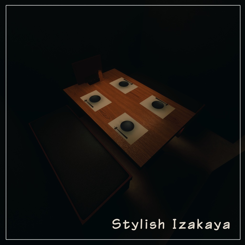 こじゃれた焼き鳥居酒屋VRCワールド~Stylish Izakaya~