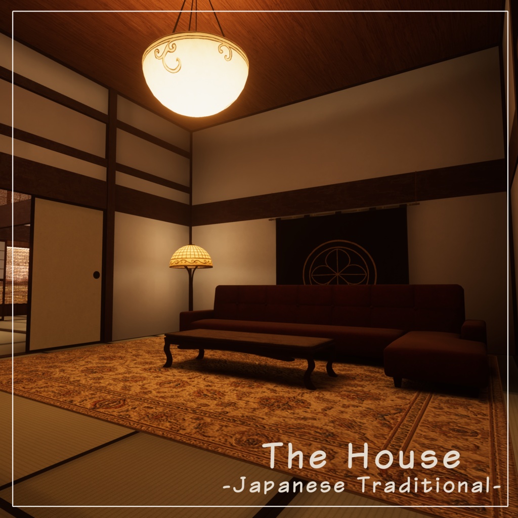 【VRCワールド】The house -Japanese Traditional-