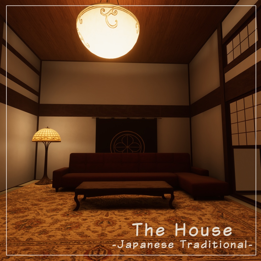 【VRCワールド】The house -Japanese Traditional-