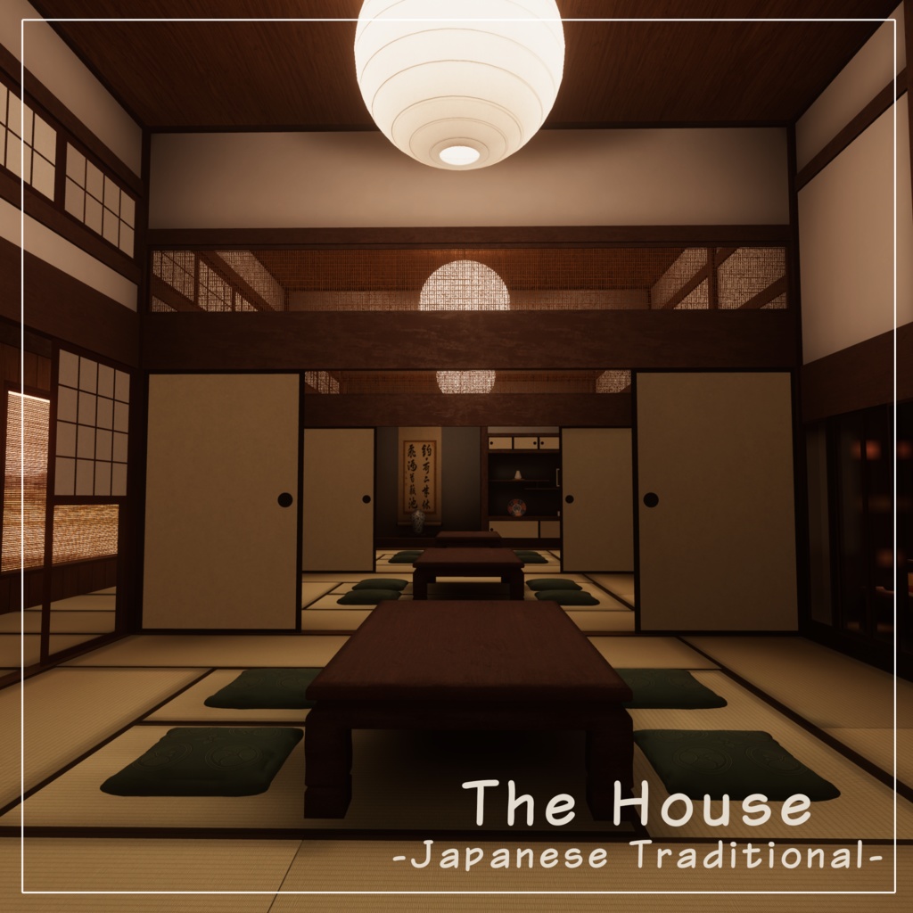 【VRCワールド】The house -Japanese Traditional-