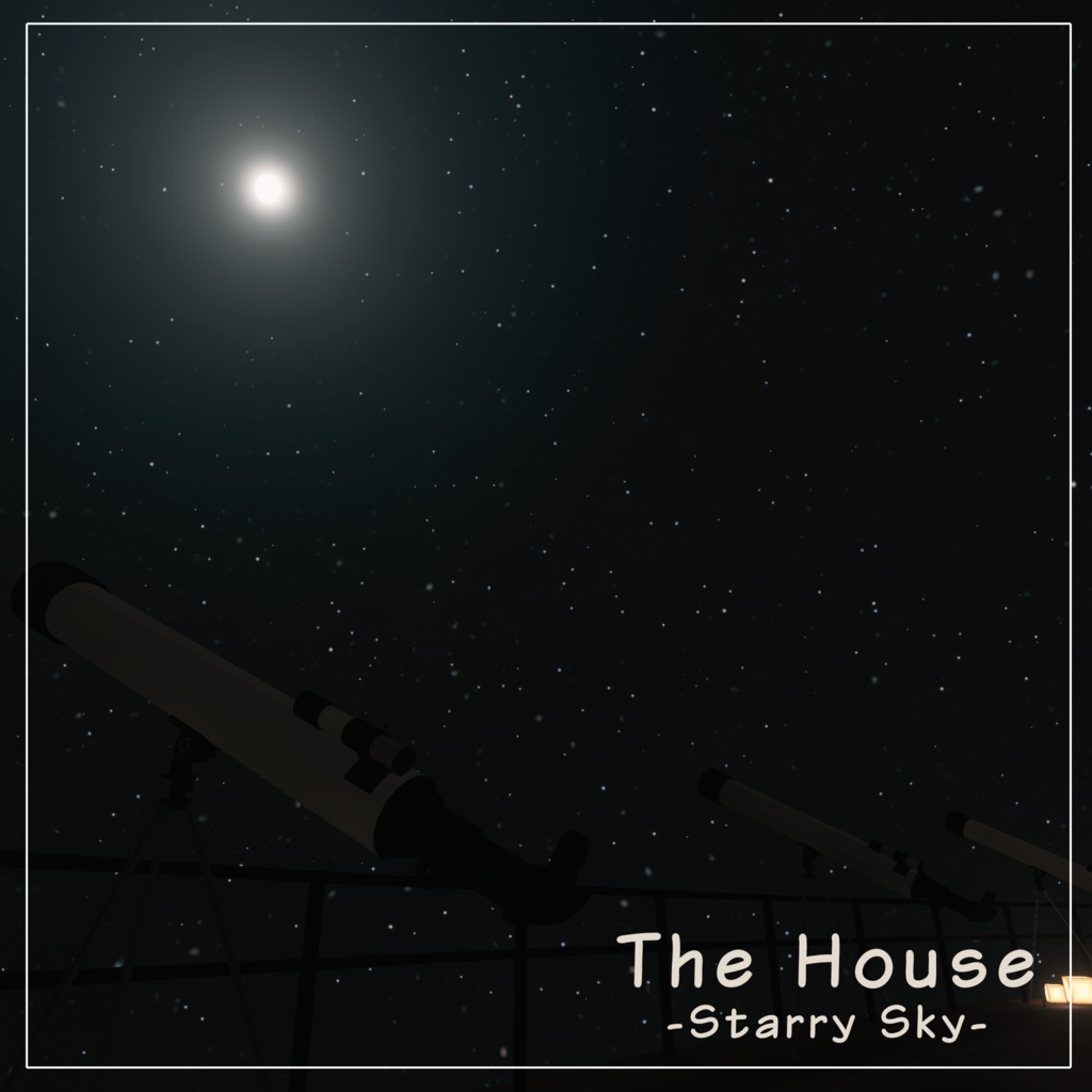 【VRCワールド】The house -Starry Sky-