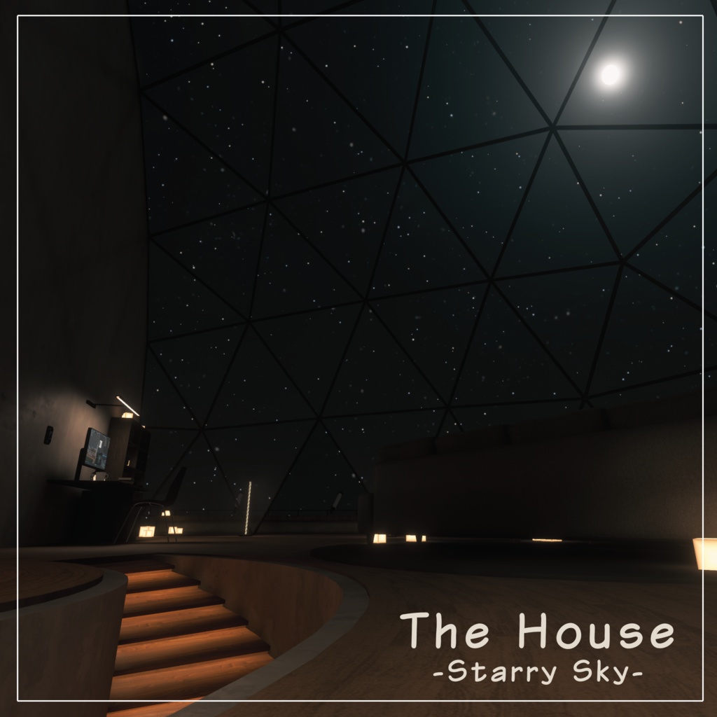 【発売セール25%OFF】【VRCワールド】The house -Starry Sky-