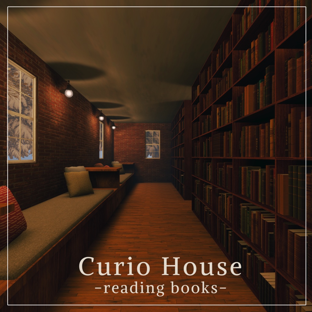 【VRCワールド】Curio House -reading books-