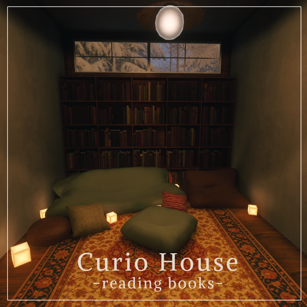 【VRCワールド】Curio House -reading books-