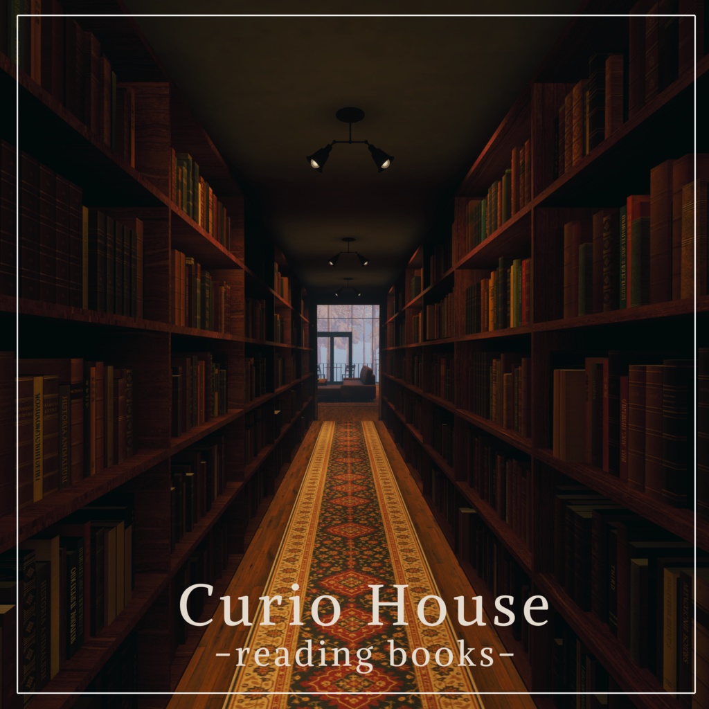 【VRCワールド】Curio House -reading books-