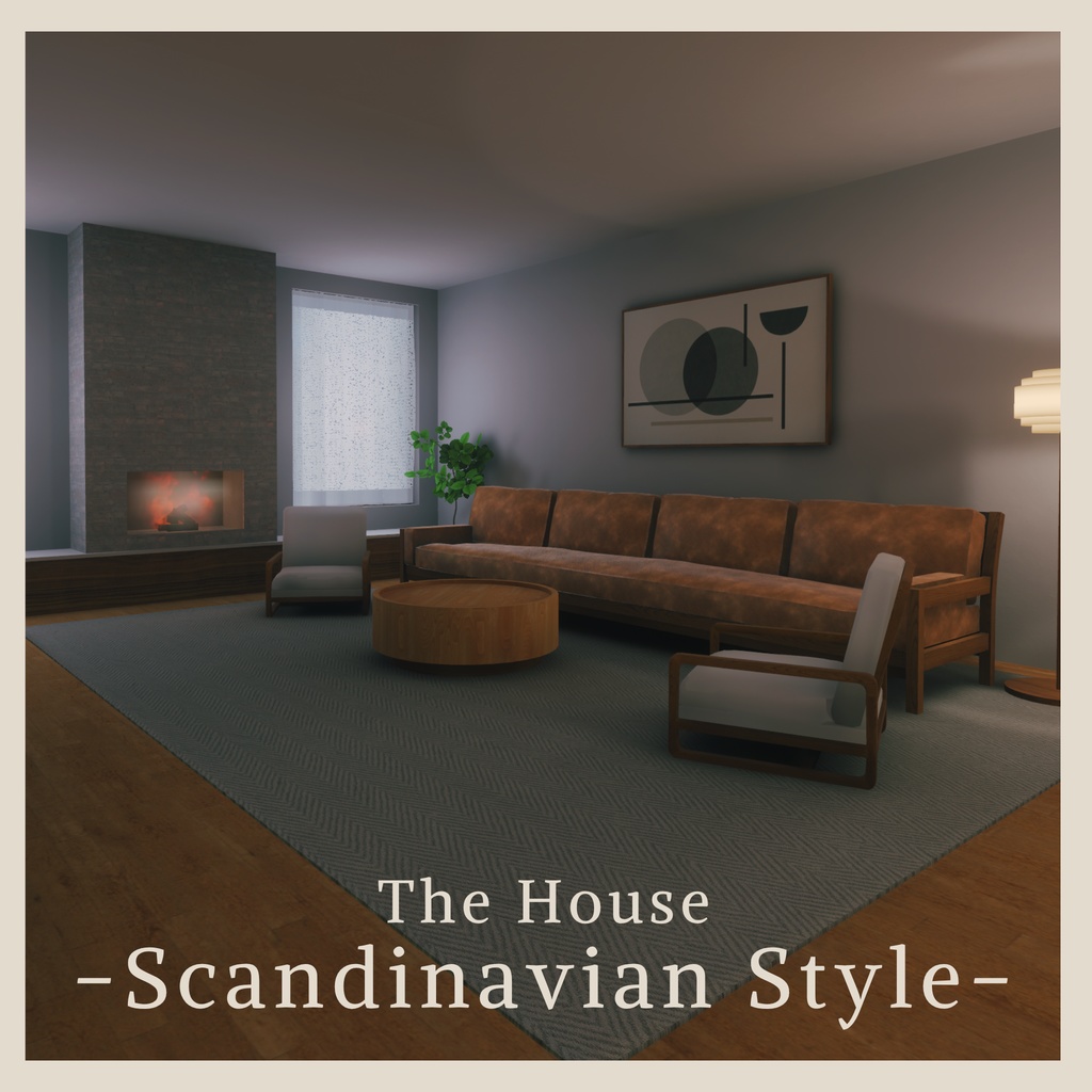 【VRCワールド】The House -Scandinavian Style-