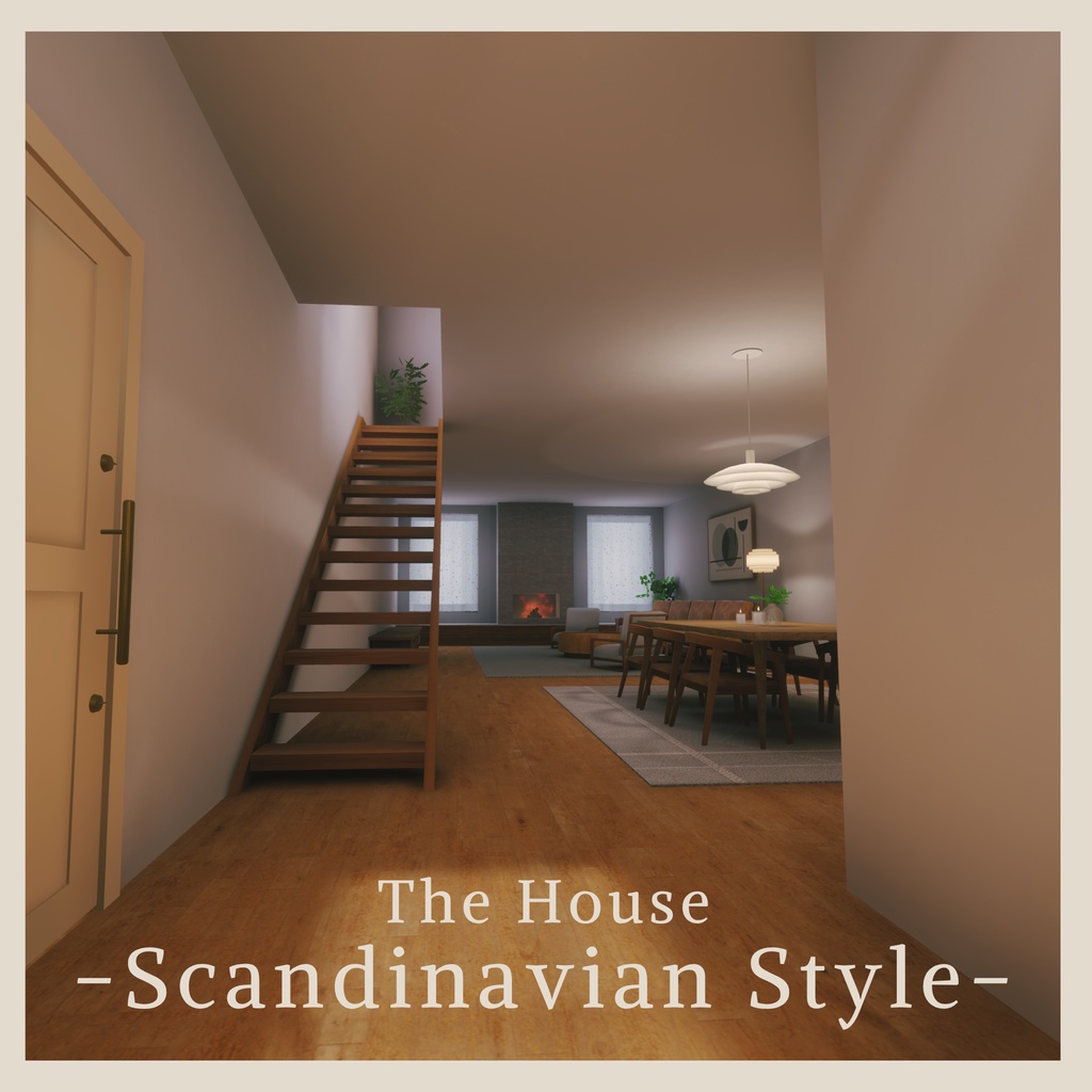 【VRCワールド】The House -Scandinavian Style-