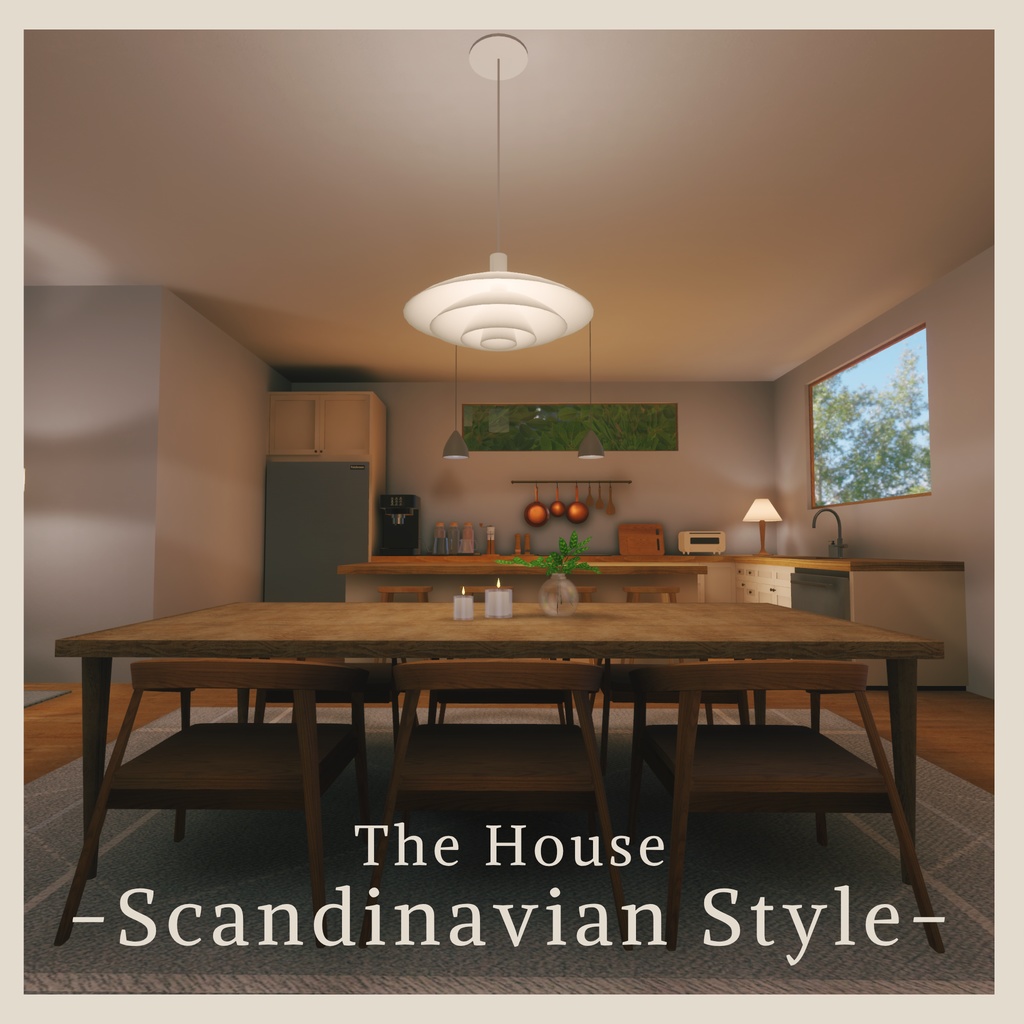 【7/22まで25%OFF】【VRCワールド】The House -Scandinavian Style-