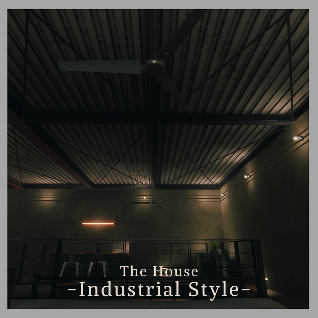 【VRCワールド】The House -Industrial Style-