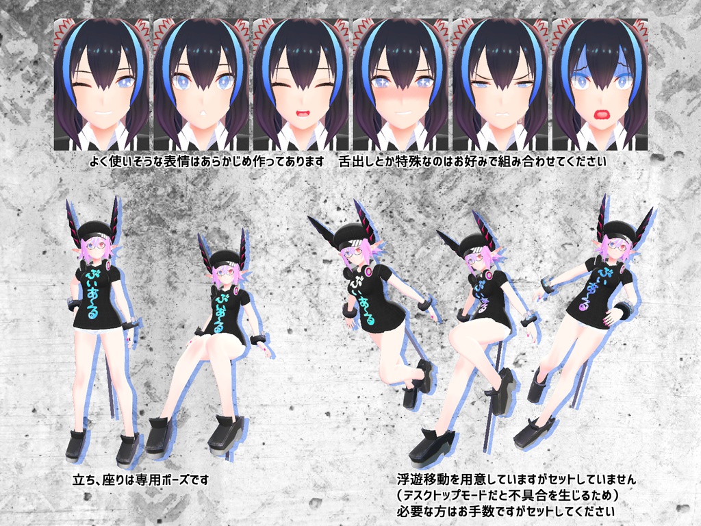 VR用3Dモデル「2A-7/2ERO (ニアナ/ニエロ装備)」