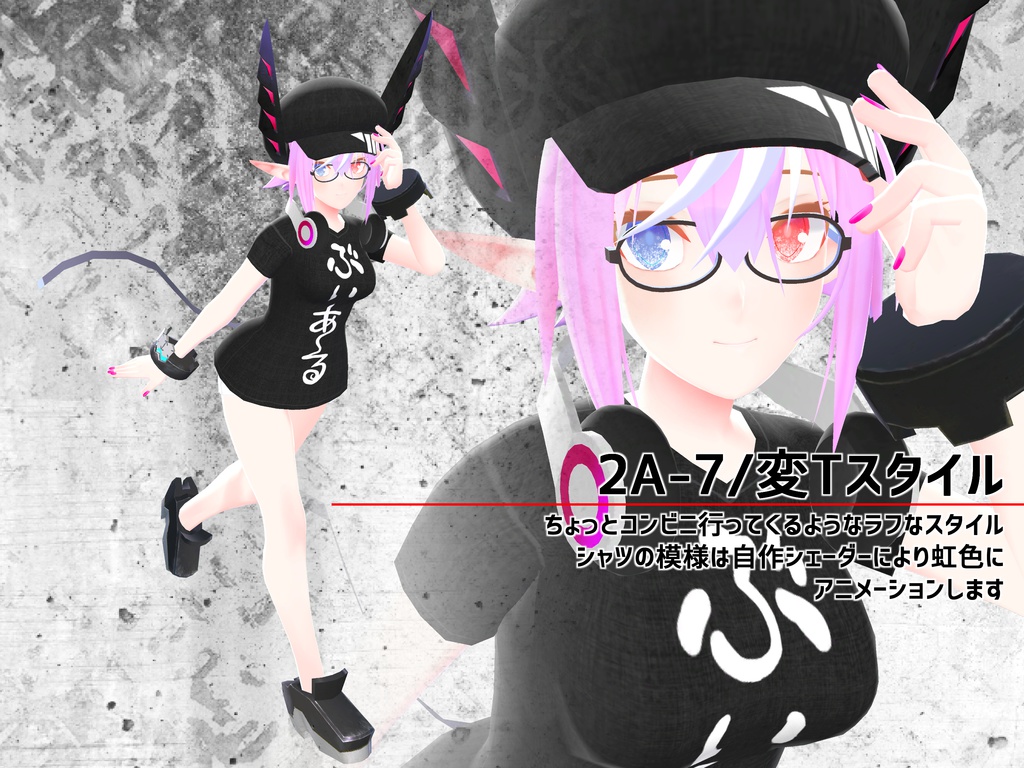 VR用3Dモデル「2A-7/2ERO (ニアナ/ニエロ装備)」