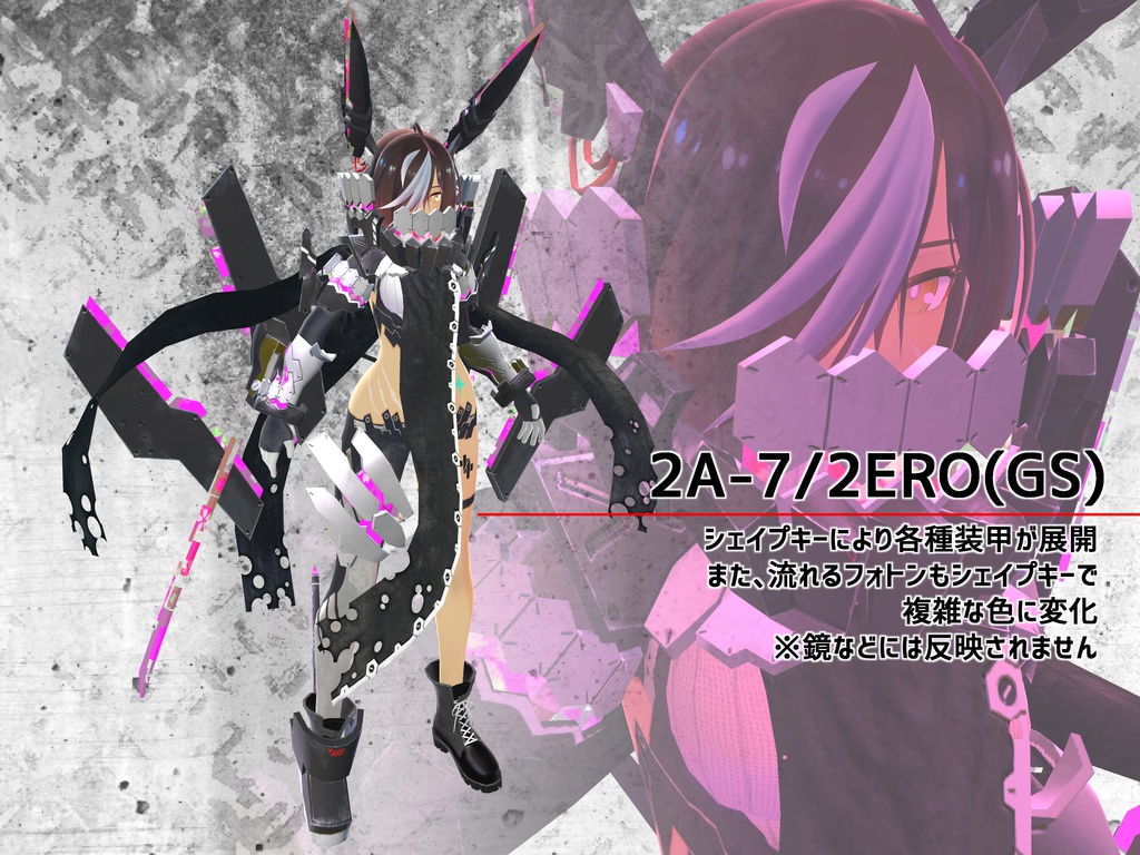 VR用3Dモデル「2A-7/2ERO (ニアナ/ニエロ装備)」