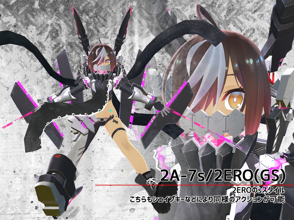 VR用3Dモデル「2A-7/2ERO (ニアナ/ニエロ装備)」