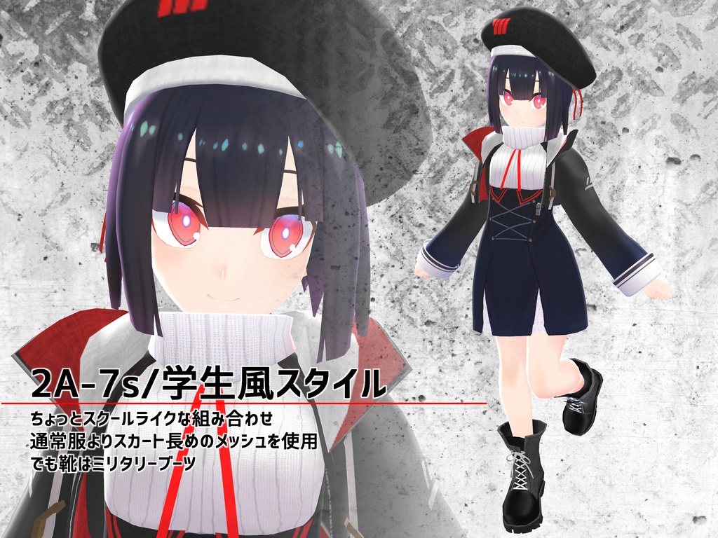 VR用3Dモデル「2A-7/2ERO (ニアナ/ニエロ装備)」