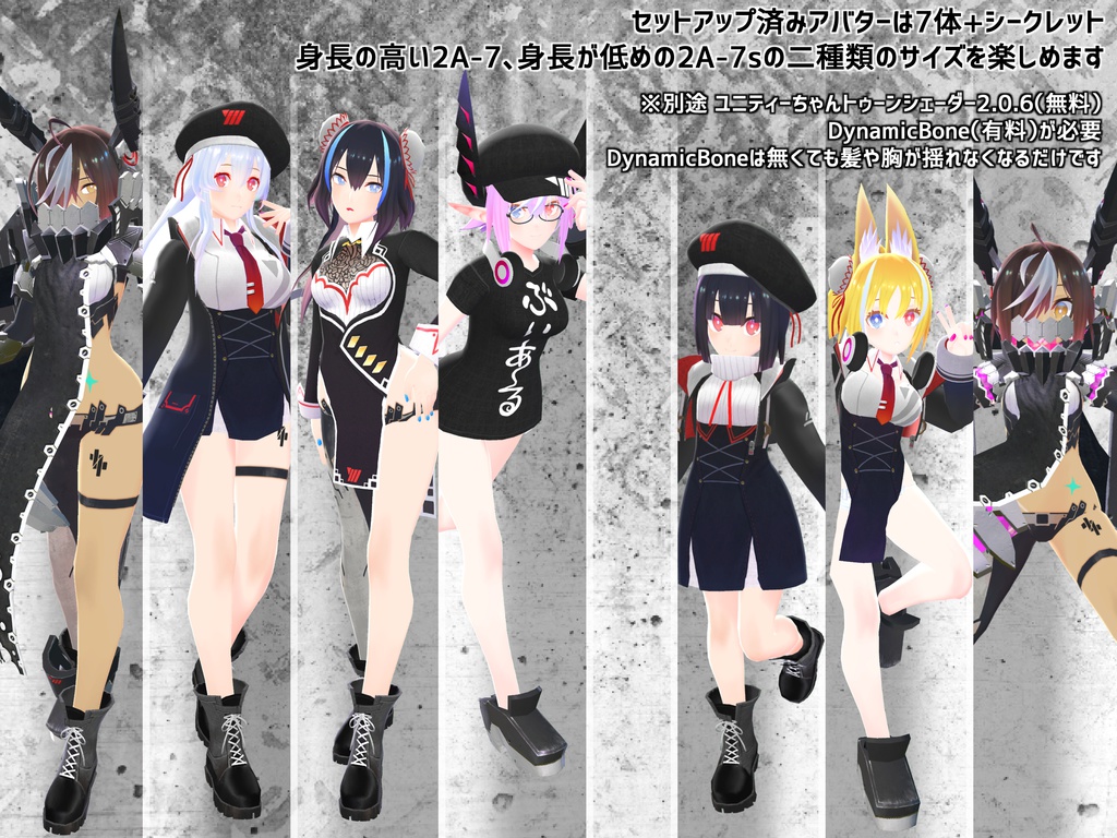 VR用3Dモデル「2A-7/2ERO (ニアナ/ニエロ装備)」