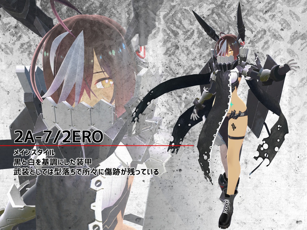VR用3Dモデル「2A-7/2ERO (ニアナ/ニエロ装備)」