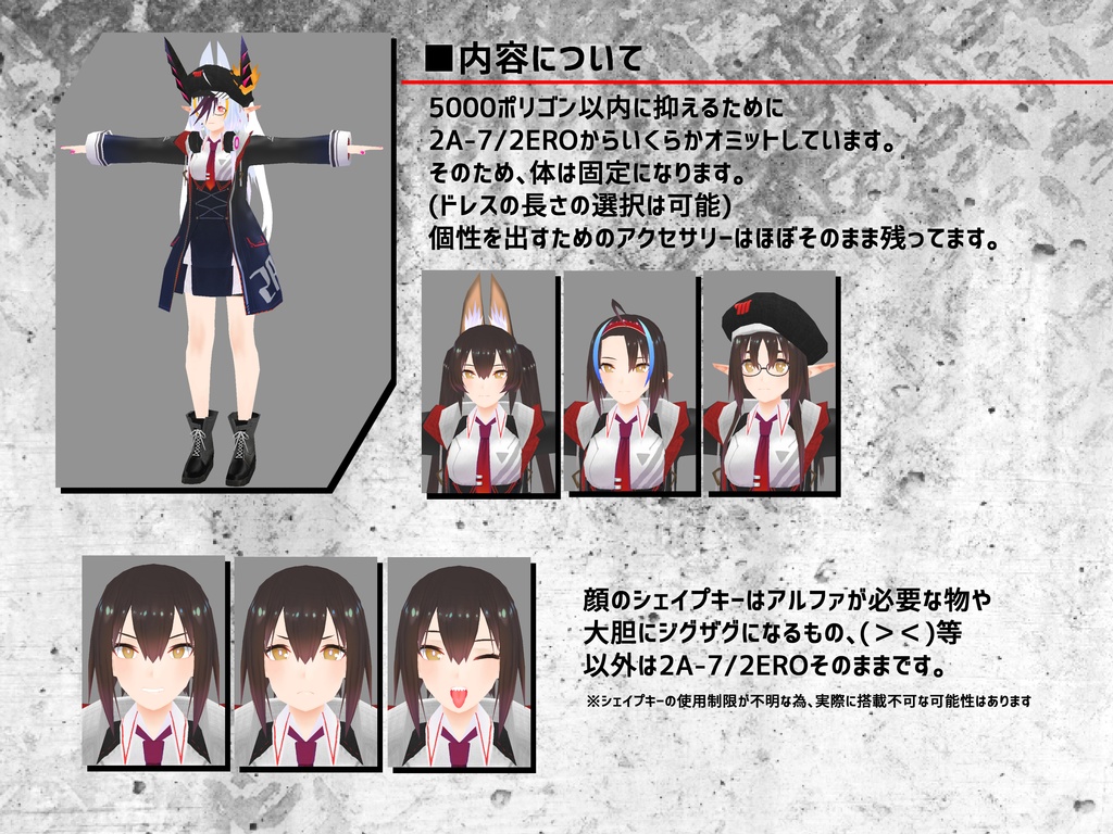 VR用3Dモデル「2A-7/LC (ニアナ/ライトカスタム)」