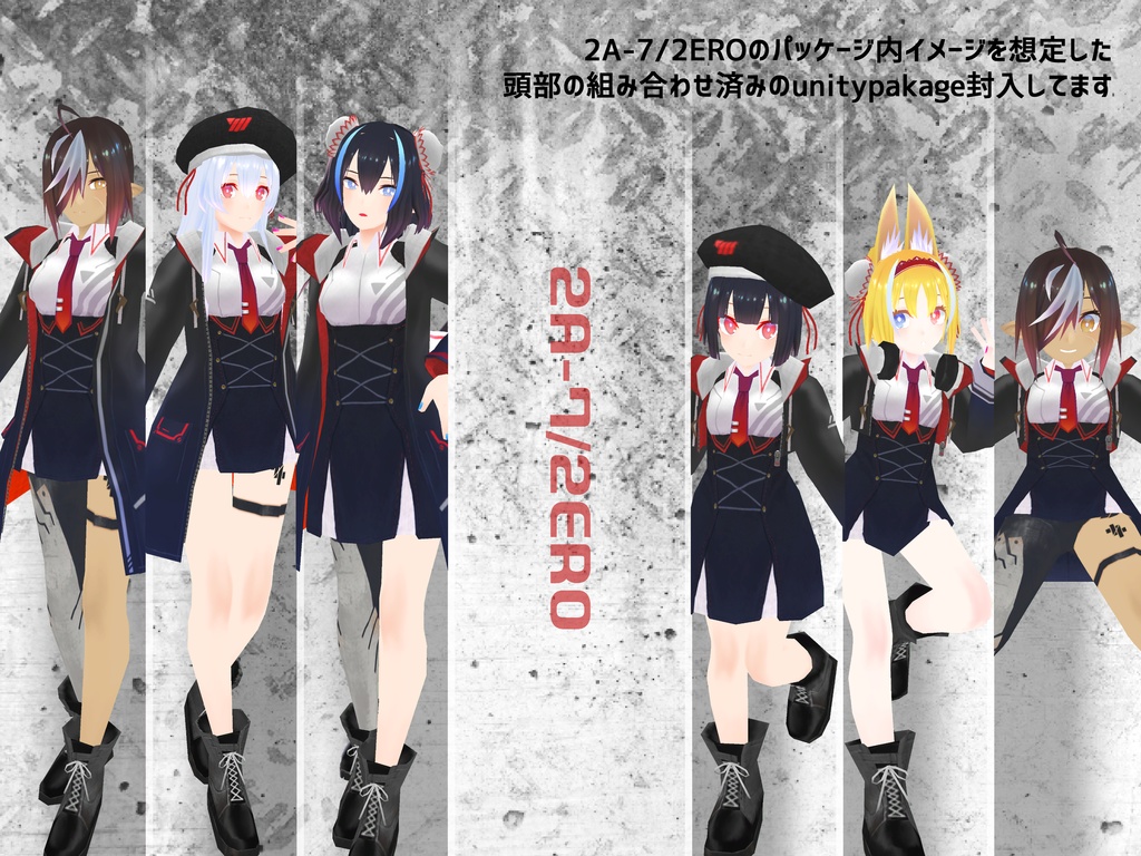 VR用3Dモデル「2A-7/LC (ニアナ/ライトカスタム)」